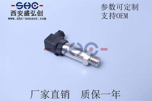 MBS1200压力变送器高精度扩散硅液压传感器 厂家直销 质保一年 - 图0