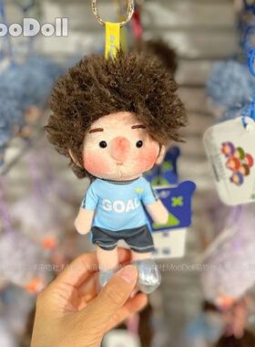 MooDoll世界杯足球队包挂件创意炸毛男孩毛绒公仔汽车挂饰钥匙扣