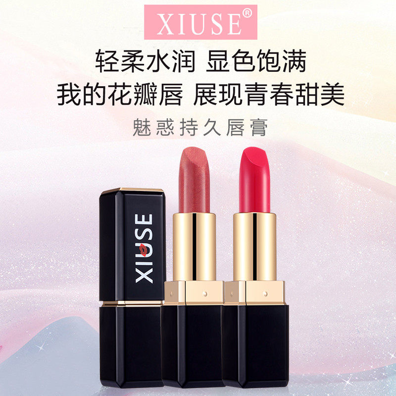 雾面女学生款持久保湿滋润口红 羞瑟唇膏/口红