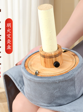 无烟艾灸盒随身灸家用肚子腹部楠竹木悬灸艾灸器具艾灸馆艾柱条罐