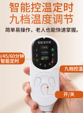电热艾灸热敷垫智能控温