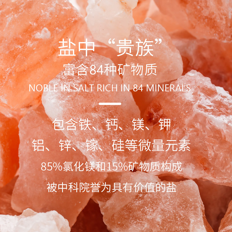 逆光之肌玫瑰精油润肤氨基酸沐浴露 逆光之肌身体磨砂