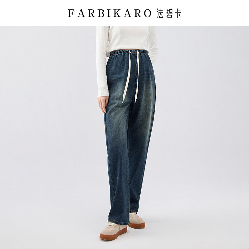  法碧卡母婴孕妇阔腿裤