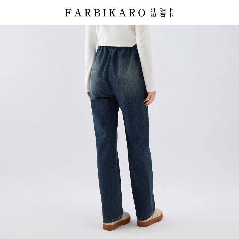  法碧卡母婴孕妇阔腿裤