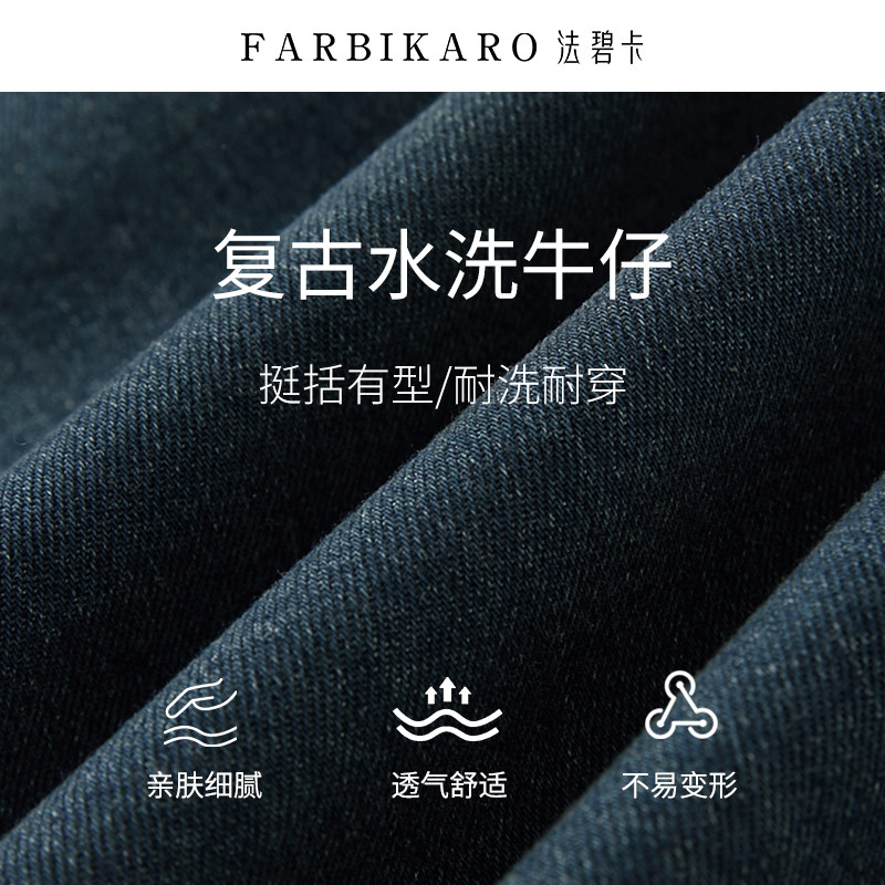  法碧卡母婴孕妇阔腿裤