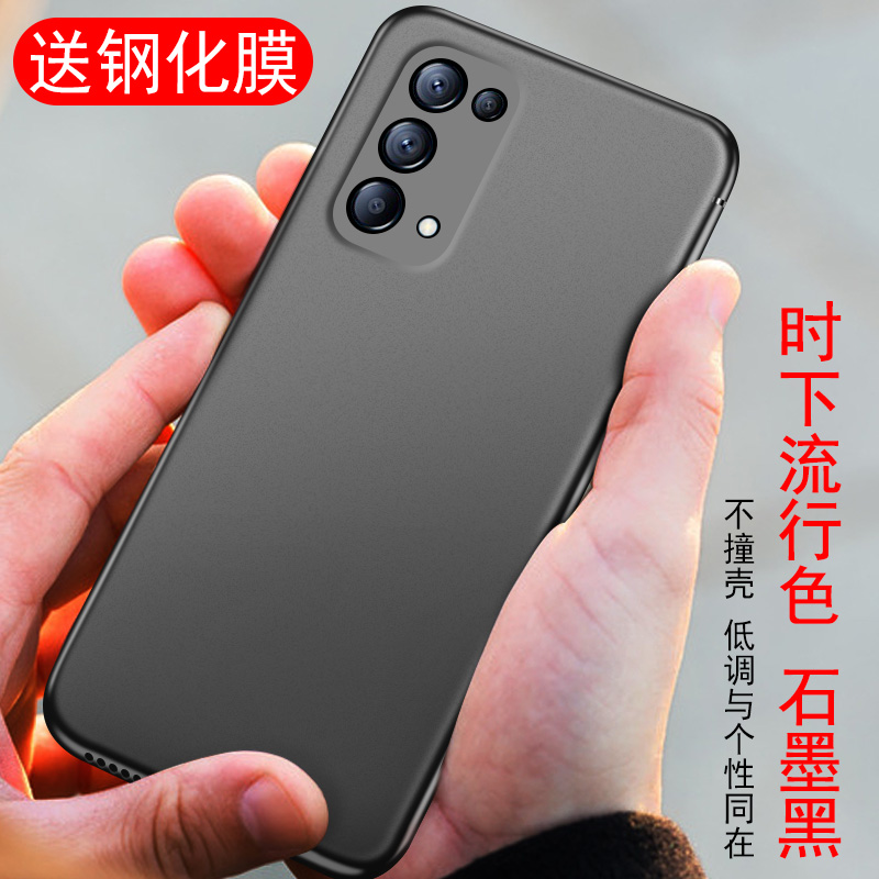 opporeno5pro手机壳新款磨砂reno5男reno5k黑色oppo女款oppreno5镜头ooporeno全包opreno超薄opooreno软壳5g - 图0