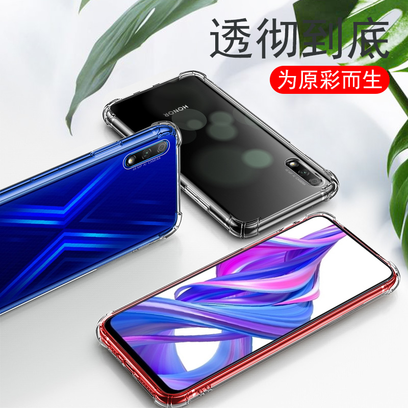 荣耀9x手机壳防摔honor9xpro全包边max华为por荣耀8x软壳paly畅玩7x气囊play3透明piay3e外壳8a保护8c简约9i-图3