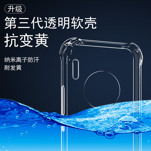 华为mate30手机壳meta30pro全包mte20防摔pro软壳mete10透明mt9气囊20x美特85g版简约305g男款epro保护套 - 图2
