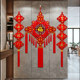 Chinese knot pendant living room large Chinese knot with word 