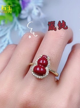 原矿朱砂戒指女s925铜镀银镶活口指环紫金砂戒圈本命年首饰时尚