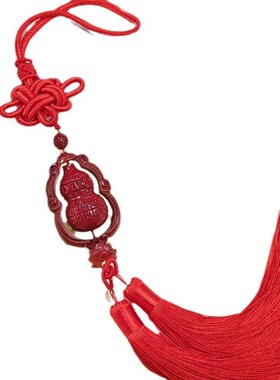 紫金砂葫芦车挂平安无事牌双流苏车挂本命年礼物低含量朱砂