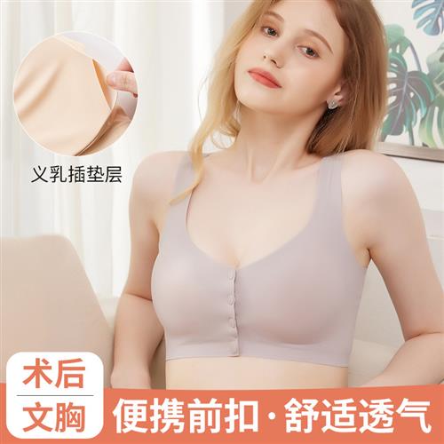 乳腺切除术后专用胸罩义乳文胸二合一假胸假乳房背心式内衣-图0