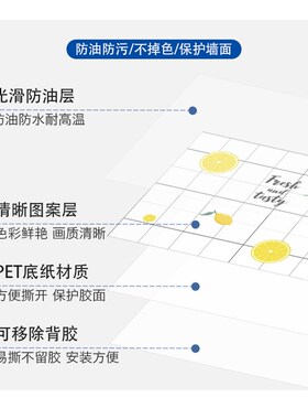 厨房防油贴纸加厚防水自粘隔油纸防火耐高温墙壁柜灶台面墙贴