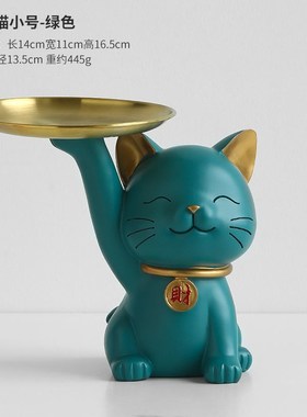 招财猫ins风客厅桌面玄关钥匙收纳装饰摆件前台装饰品开业送礼物