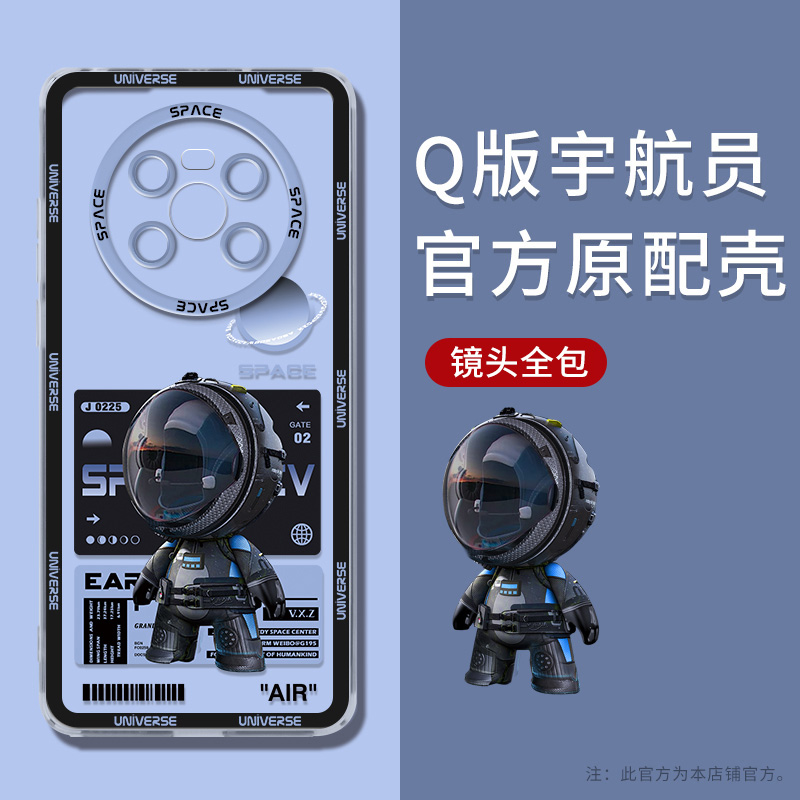 华为Mate30手机壳Mate40Pro宇航员50pro保护套m40新款mete30epro外壳mt40全包防摔por潮牌网红meta魅特磨砂男 - 图0