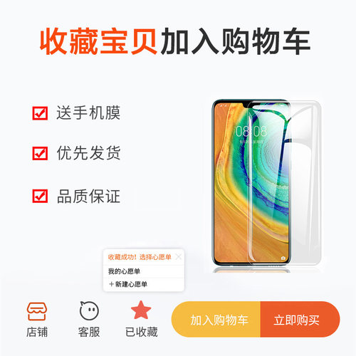 华为nova7手机壳nova8保护套nova5Pro新款nova6全包7Pro防摔2021年新款5G曲面屏nove潮牌novo网红n5磨砂男款 - 图3
