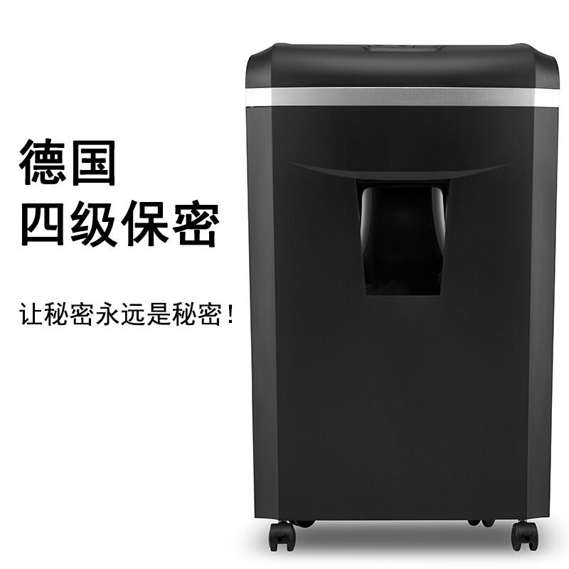 科密(comet)120分钟大型粉碎机 雅阅办公碎纸机