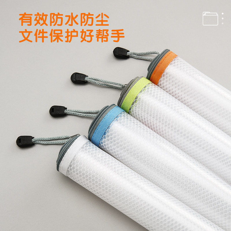 晨光A4/EVA网格拉链袋 办公文件袋考试试卷票据收纳袋 ADM95079,淘宝优惠券,粉丝福利购,淘宝优惠卷