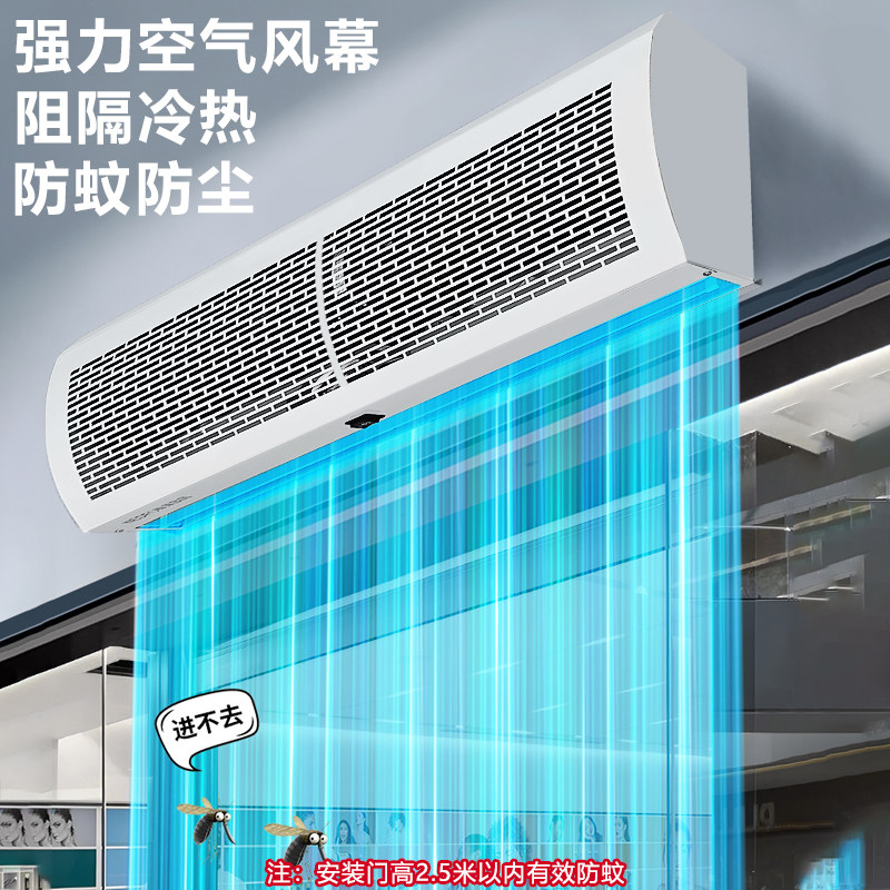 绿岛风风幕机商用低音强力商铺专用餐饮店门口风帘机冷库空气幕,淘宝优惠券,粉丝福利购,淘宝优惠卷