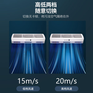 绿岛风离心式强力风幕机商用低音商铺专用餐饮店门口风帘机空气幕