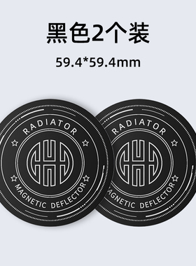 手机平板磁吸半导体散热器引磁片超薄制冷片导冷贴搭配黑鲨2磁吸