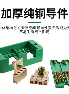 FJ6/JHD分线盒接线端子排空开分线器电线连接器接头电表分线端子