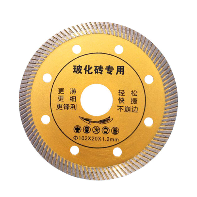 润锋瓷砖切割片超薄玻化砖微晶石陶瓷专用切割机刀片金刚石圆锯片,淘宝优惠券,粉丝福利购,淘宝优惠卷