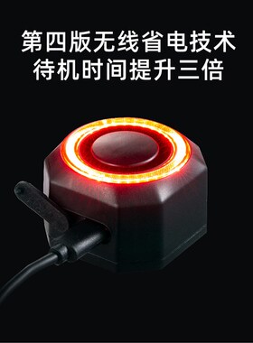 自行车电动车尾灯震动防盗警报器遥控寻车行煞车警示安全夜骑智能