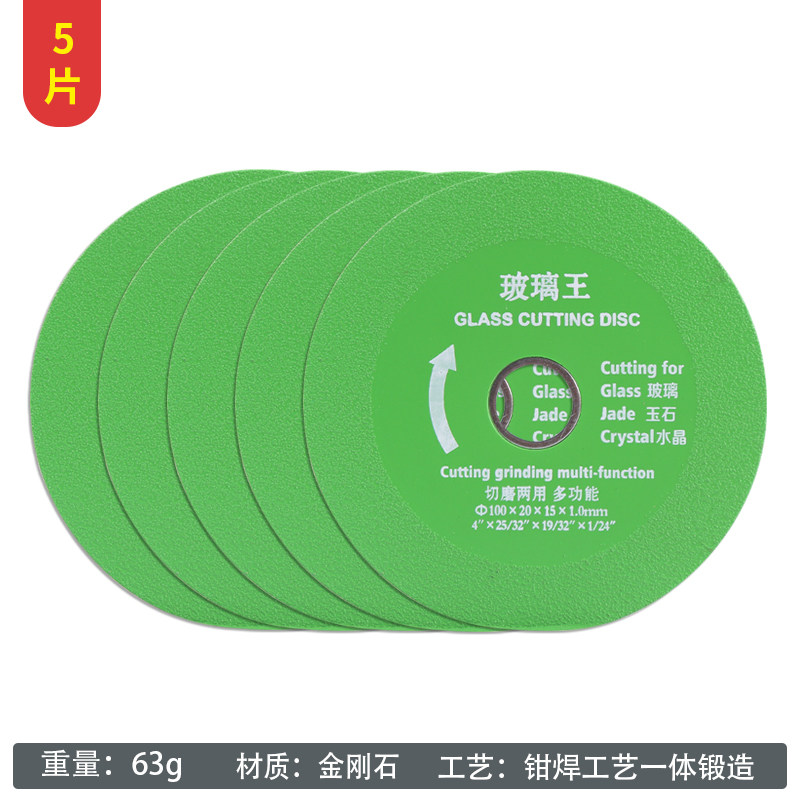 瓷砖岩板切割片切割机刀片超薄平磨干切不崩边大理石陶瓷专用锯片,淘宝优惠券,粉丝福利购,淘宝优惠卷