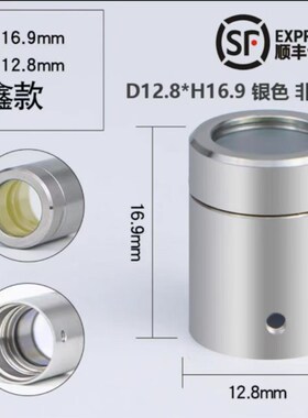 激光器保护窗口镜创鑫锐科热刺手持焊接机切割机窗口片晶体镜片