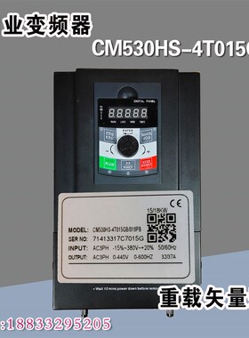 日 业 CM 530HS 通用变频器 重 载 矢量 型 GP合一 风机 水泵