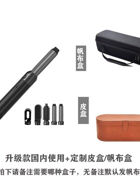 负离子女神吹风机家用护发吹梳一体机 自动卷发造型高功率1000W