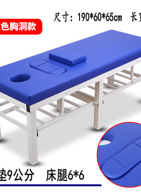 原始点中医推拿床按摩床家用整脊床多功能正骨理疗床检查床诊疗床