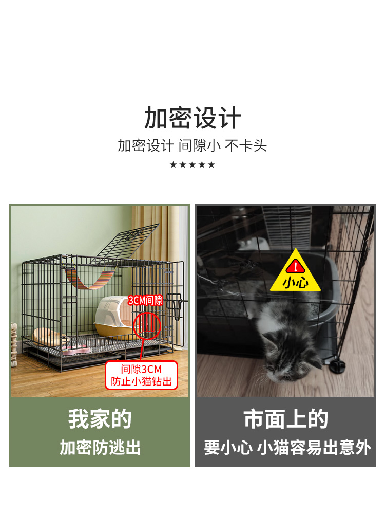 新品加大猫笼子室内大空间家用猫咪别墅铁猫舍猫屋宠物空笼猫砂盆 - 图0