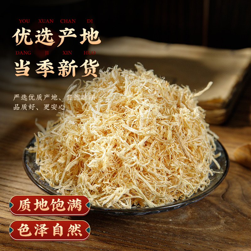 苏紫堂竹茹500g(选)竹皮青竹茹淡竹皮茹中药材中药饮片湖北襄阳_虎窝淘