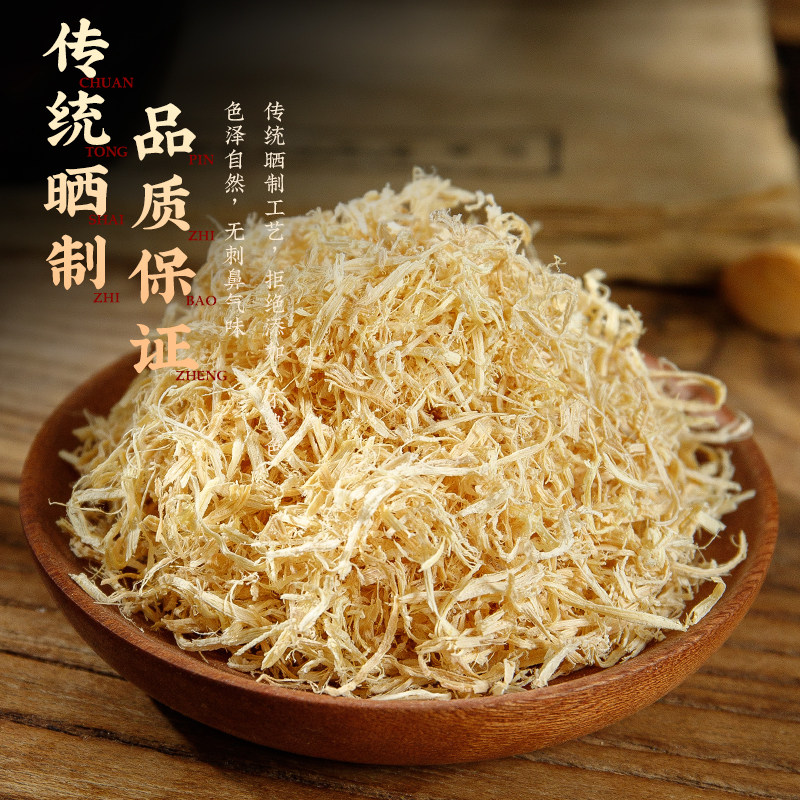 苏紫堂竹茹500g(选)竹皮青竹茹淡竹皮茹中药材中药饮片湖北襄阳_虎窝淘