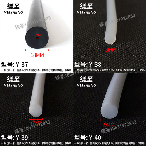 硅胶白色发泡外径16内径3.5mm空心圆条耐高温O型填缝隙防水密封条 - 图2