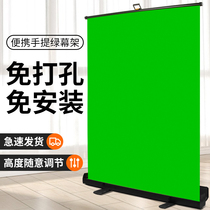 Ground Pull Curtain Cloth Portable Liftable Green Cloth Background Cloth Thickened Green Curtain like a straight sowing room Green telescopic background wall Cutout Frame Professional Photoshoot Video Special Effects Equipment