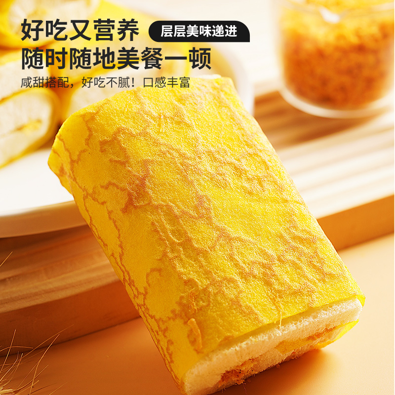 千丝蛋皮肉松沙拉吐司面包整箱早餐休闲零食品小吃办公室解饿夜宵
