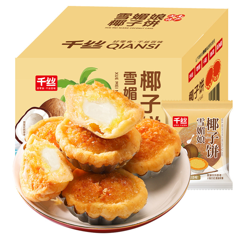 图 5