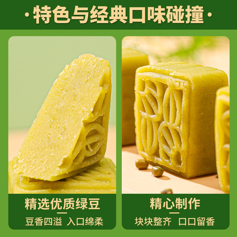 千丝绿豆糕整箱早餐老式休闲品面包 千丝食品传统糕点