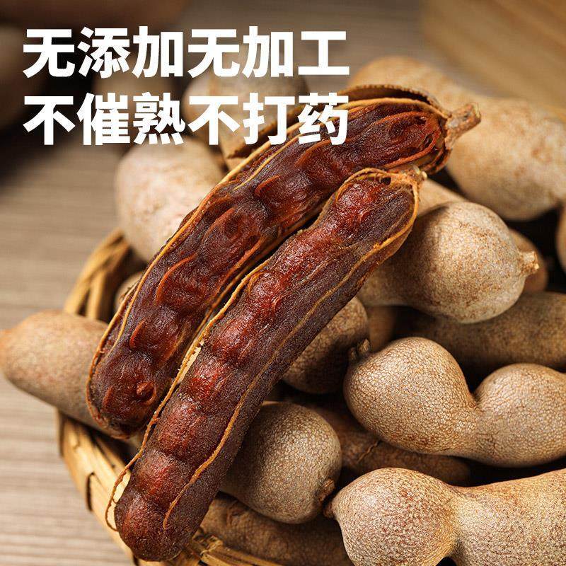 甜酸角云南特产去壳酸角甜角罗望子无壳酸角独立包装孕妇酸味零食,淘宝优惠券,粉丝福利购,淘宝优惠卷