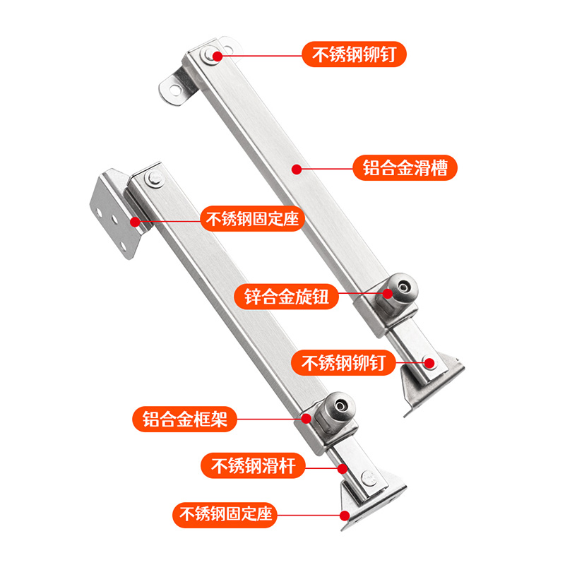 铝合金窗支撑杆塑钢窗通用伸缩杆窗户风撑平开窗限位器防风固定器