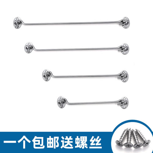 风钩窗钩老式款加厚不锈钢窗户钩门窗钩窗防风扣撑钩门栓插销搭钩 - 图0