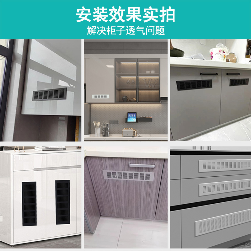 铝合金透气网长方形平面通风散气孔橱柜衣柜线孔盖鞋柜装饰散热盖,淘宝优惠券,粉丝福利购,淘宝优惠卷