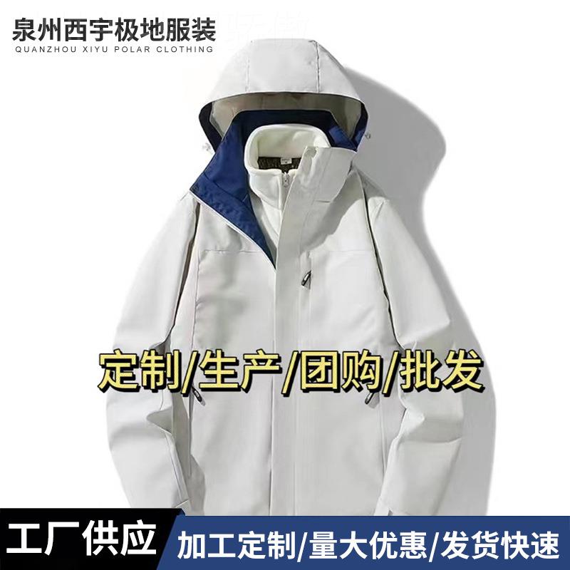 Couple hardshell jacket to prevent rain outdoors冲锋衣女-图0