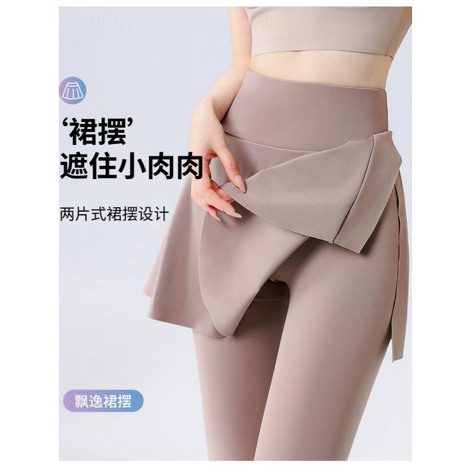 women's yoga high-waisted running fitness pants春秋裤子女款