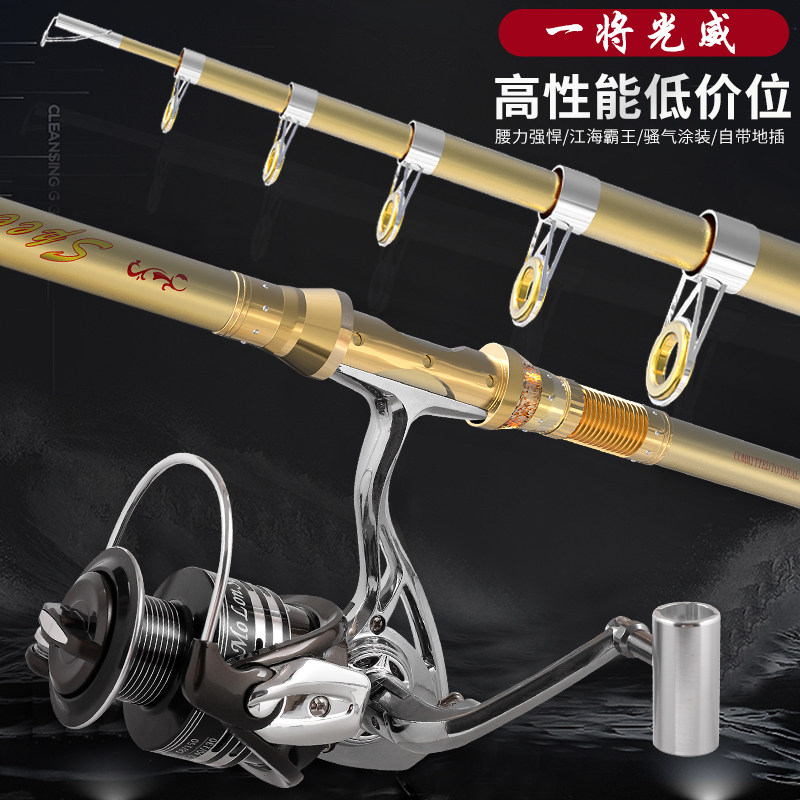 一将海竿远投竿3.6/4.5米套装组合碳素超硬全套钓鱼甩杆海杆抛竿,淘宝优惠券,粉丝福利购,淘宝优惠卷