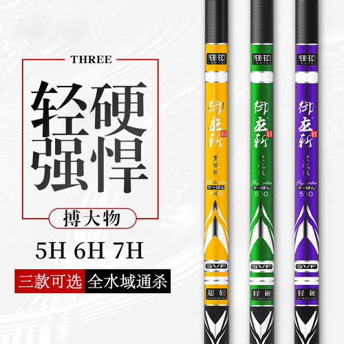 一将天元正品鱼竿手杆超轻超硬轻量全套台钓竿品牌碳素综合大物竿 - 图3