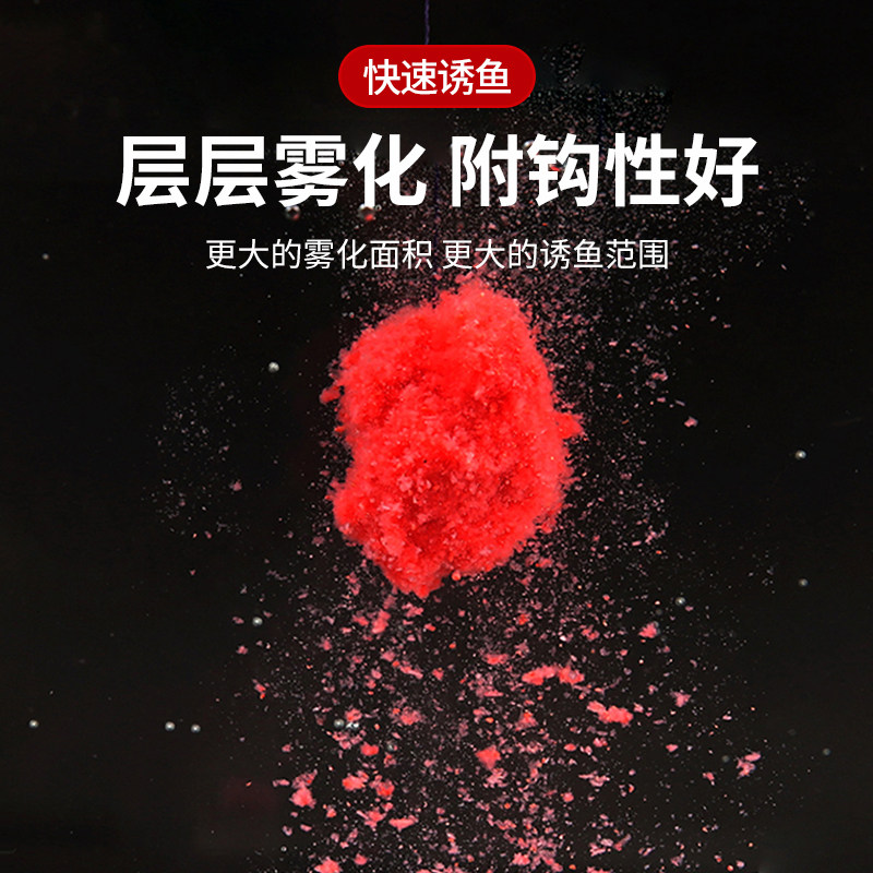 一杯搞定红虫虾肉大爆炸钓鱼饵料鲤鲫鱼野钓专用春秋冬季江河通杀,淘宝优惠券,粉丝福利购,淘宝优惠卷